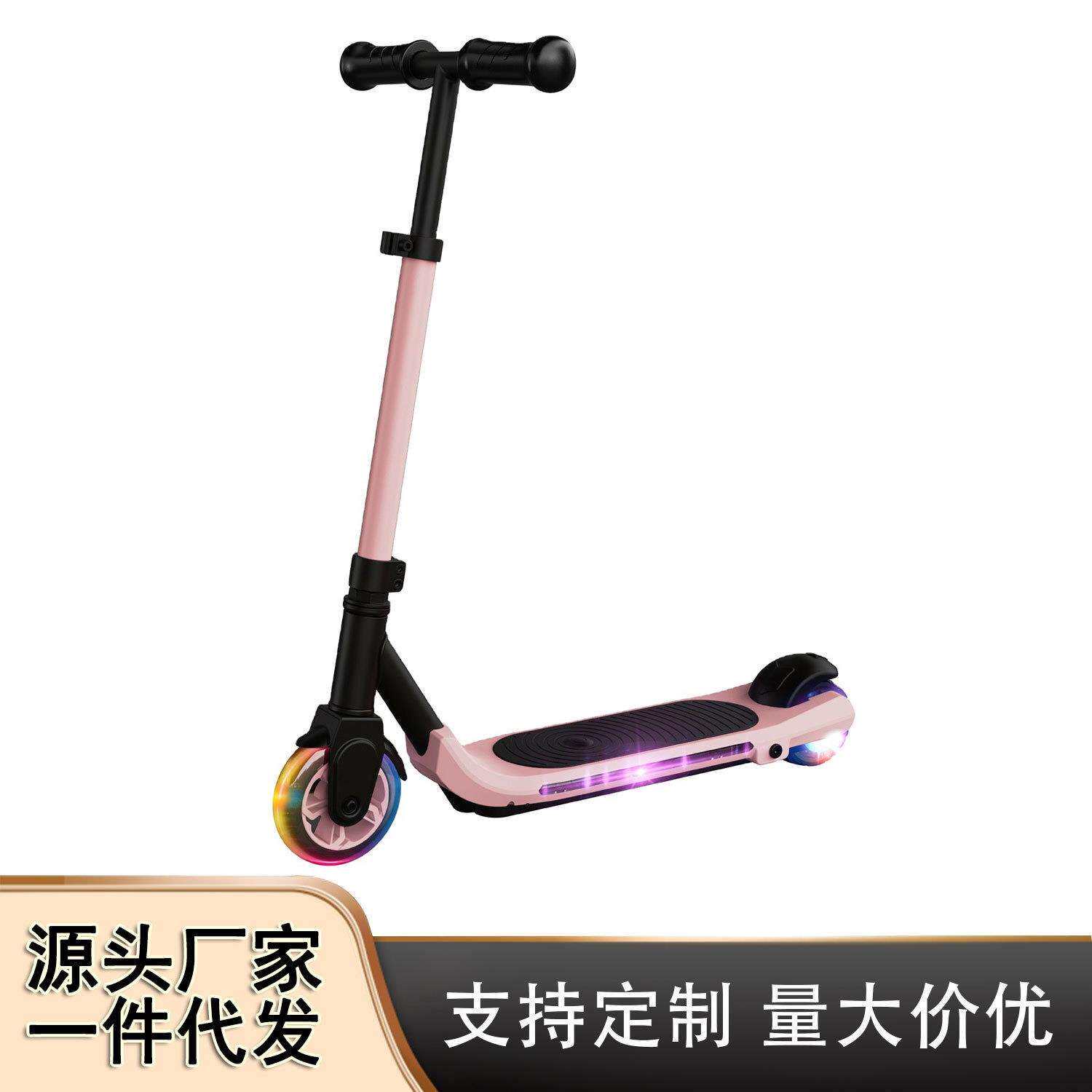 迷你滑步助力玩具车儿童两轮便携折叠mini电动滑板车美洲