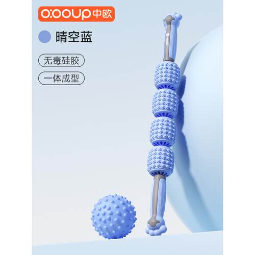 高档摩狼牙棒儿宝童按棒肉放松器瘦小腿瑜伽滚轮滚轴感统肌宝小孩