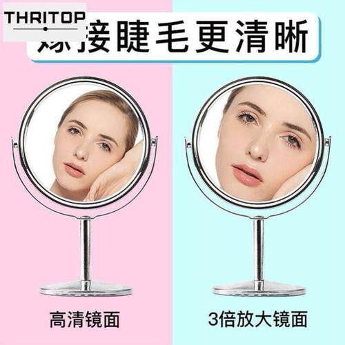 Double-sided makeup mirror hd 1 than 3 magnification makeup