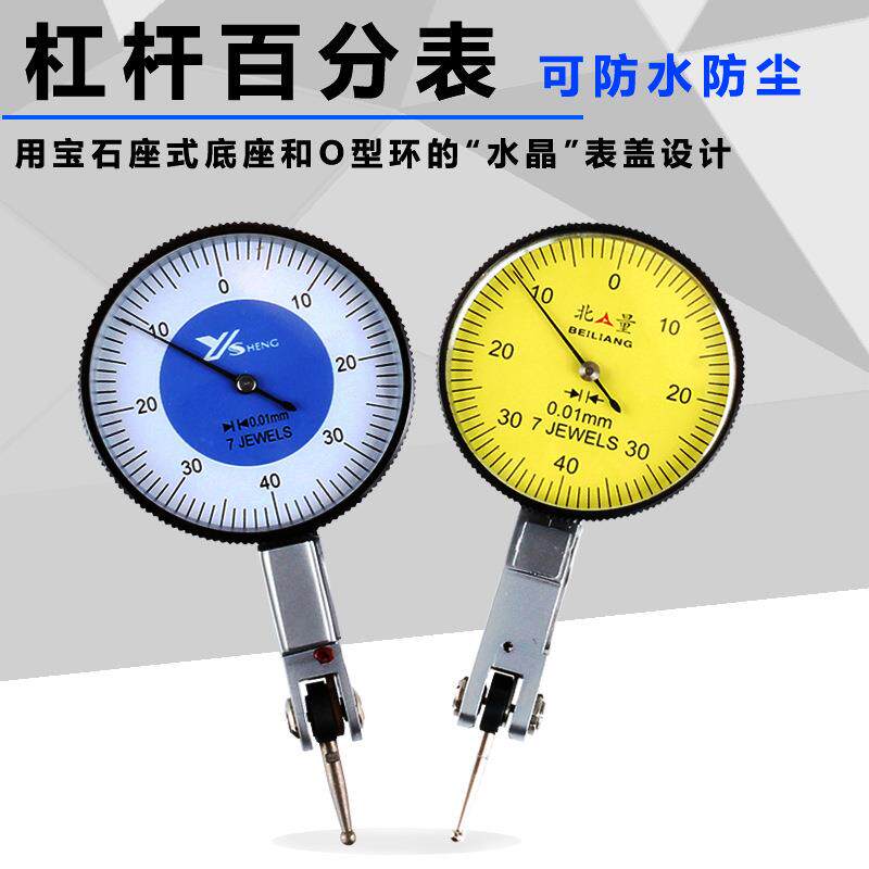 万向磁力表座带微调V型表座杠杆百分表机械表座支架加长一套