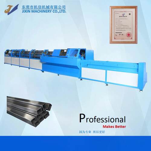 全自动切管机金属型材切割加工机械设备智能铝型材