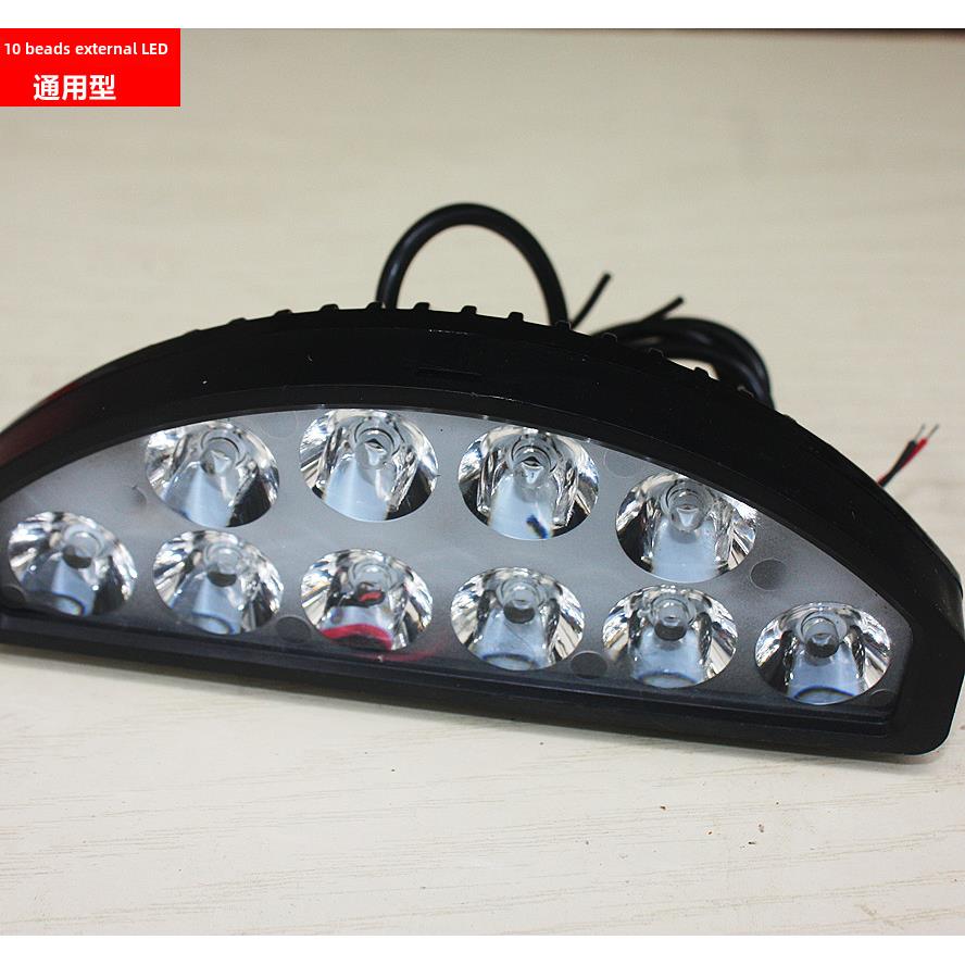 电动摩托车Led外置改装灯汽车灯脚踏三轮车前灯月牙灯12V-80V通用
