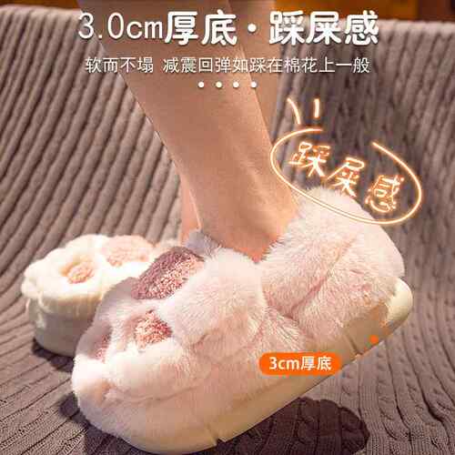 猫爪棉拖鞋女士家用厚底防滑家居室内暖绒毛毛绒拖鞋可外穿秋冬季