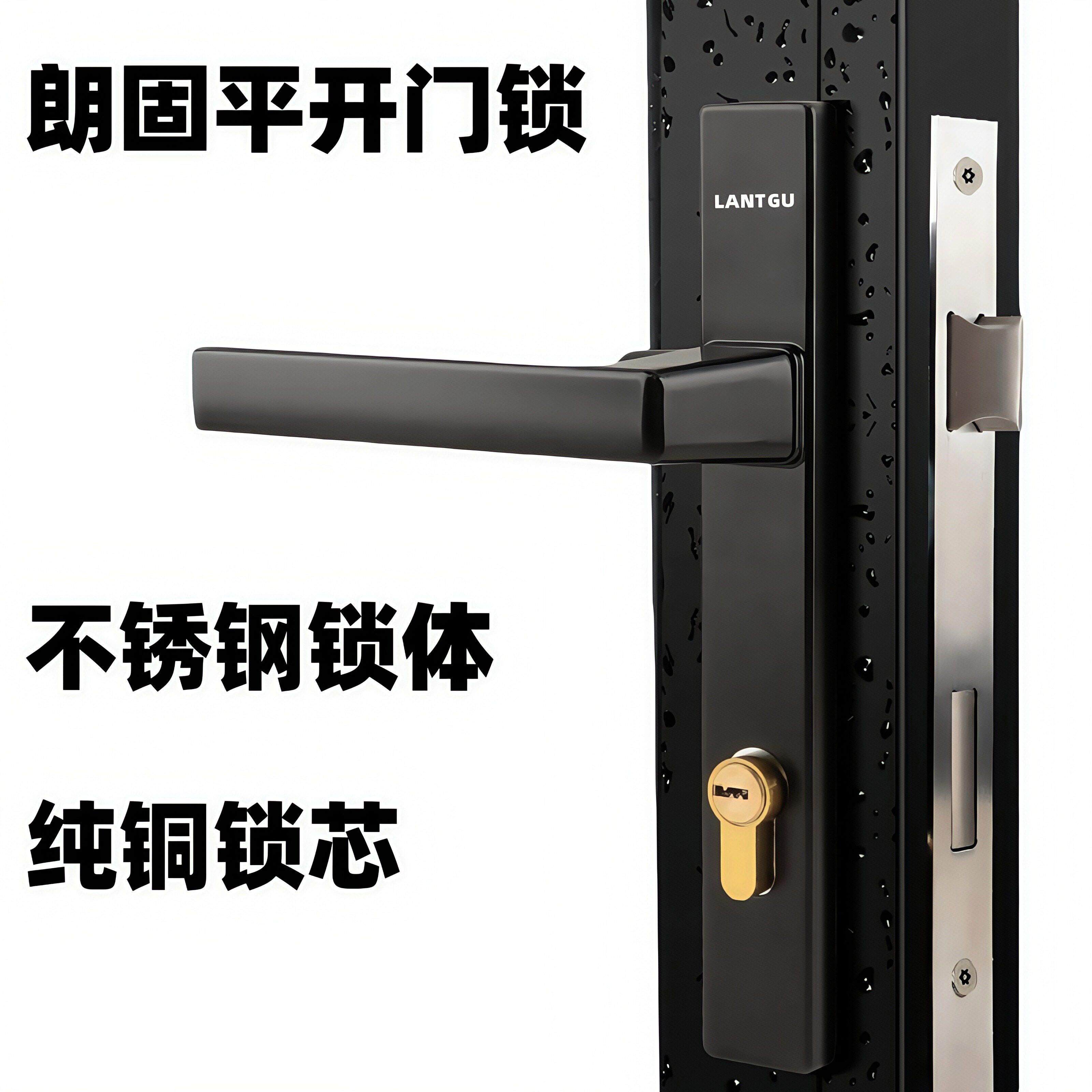 断桥铝平开 门把手8520单点门锁平移门锁铝合金门锁塑钢门锁