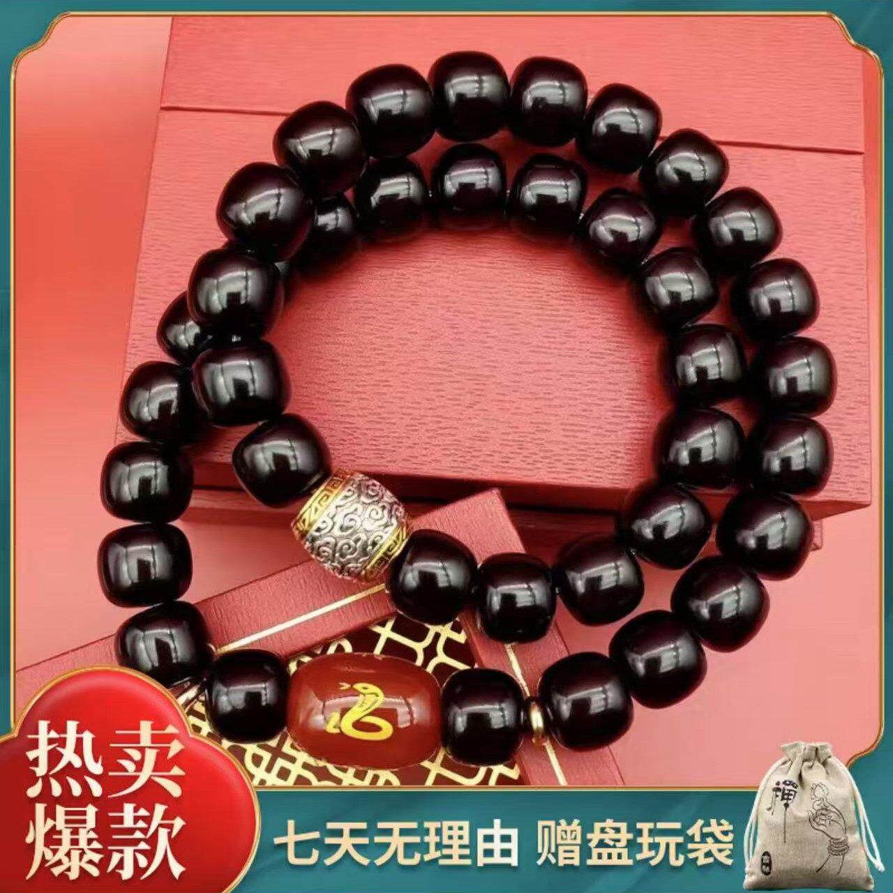 采云时尚精选十二生肖双圈手串菩提子手链天然溏心老料文玩佛念珠