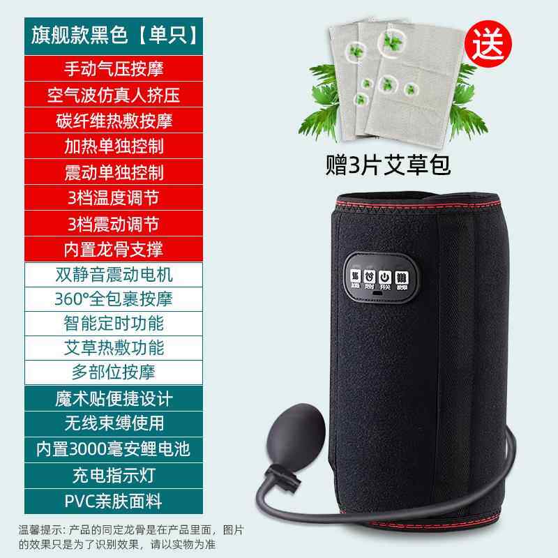 高档手臂按摩热器充电加热电膀肩部热敷理疗袋护肩痛神器保暖酸胳