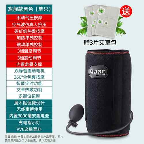 高档手臂按摩热器充电加热电膀肩部热敷理疗袋护肩痛神器保暖酸胳