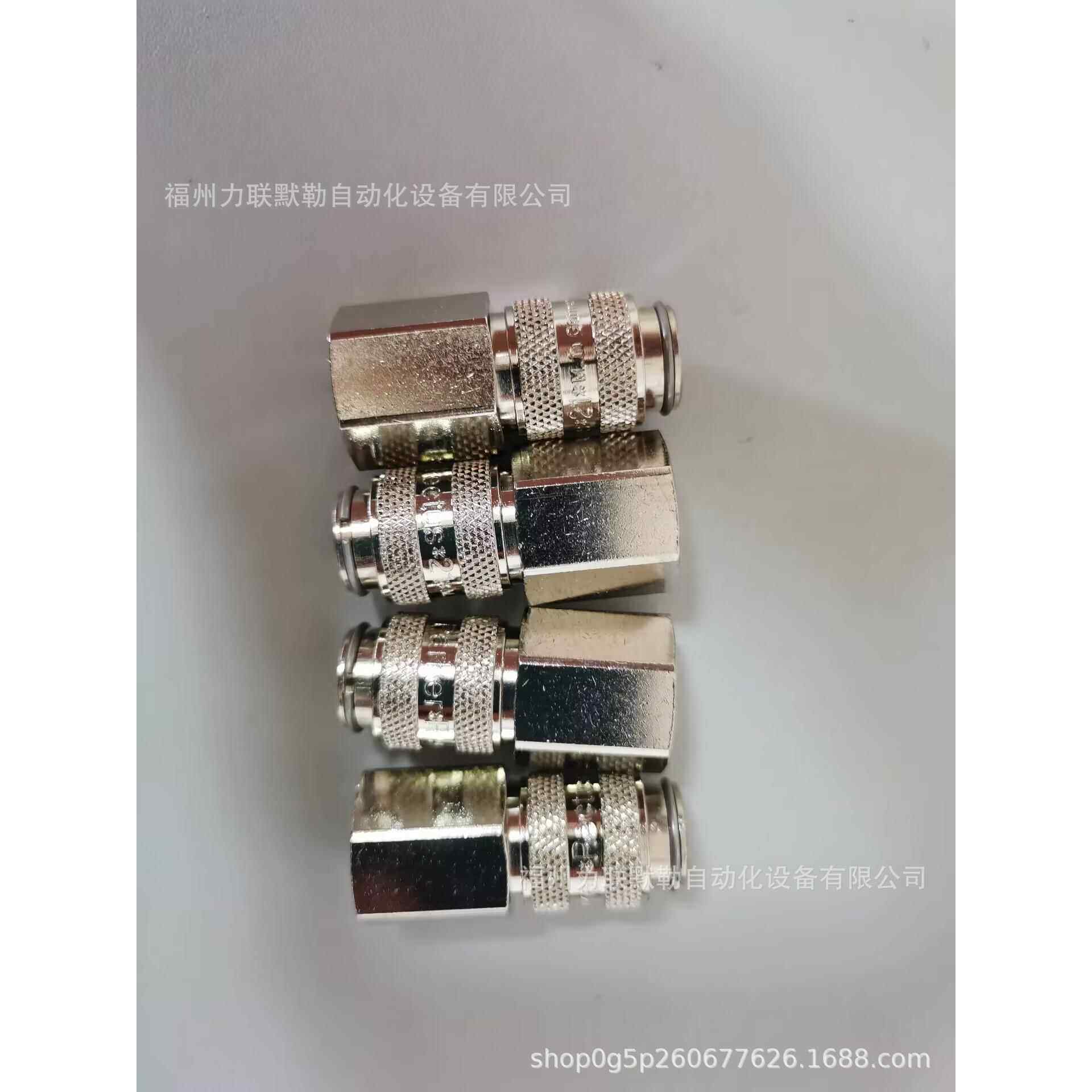 21KBIW10MPNRECTUS接头21KBIW10MPN内螺纹G1/8利达时快插接头