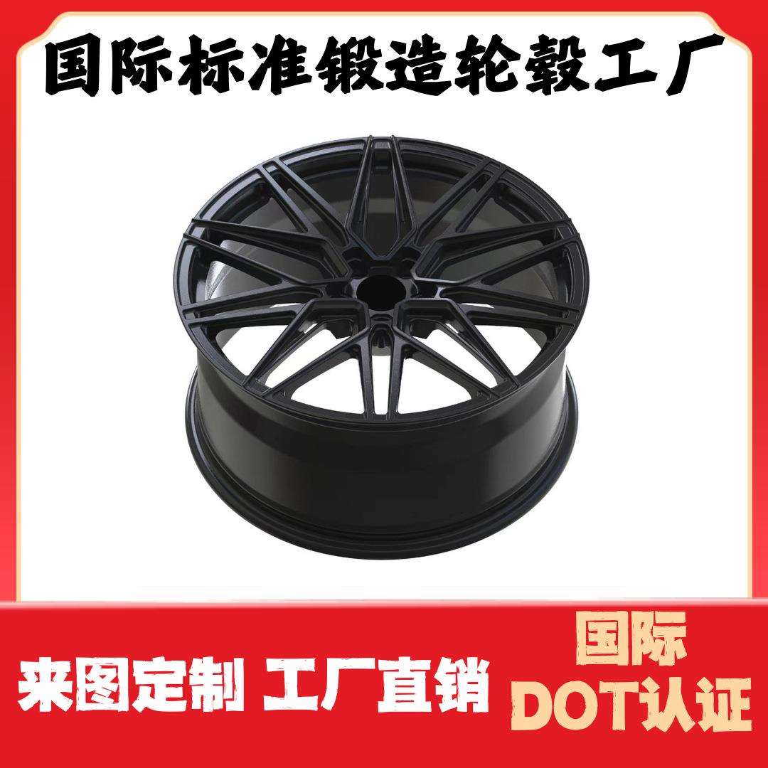 DOT认证锻造轮毂工厂做出口20年越野防脱碳纤维三片式锻造轮毂