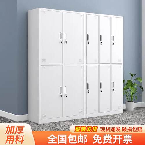 工厂员工更衣柜八门宿舍储物柜六门浴室换衣柜子带锁24门铁皮鞋柜