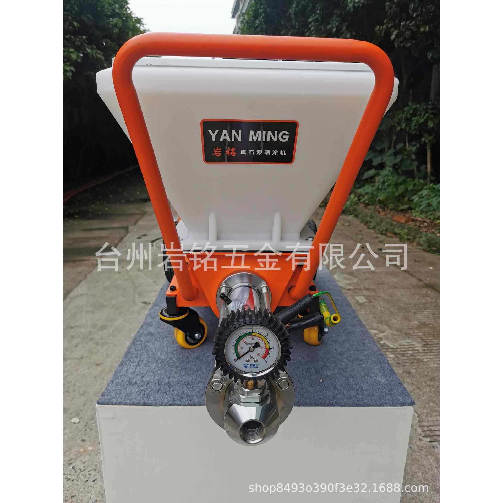 真漆喷涂机大功率水泥岩砂铭浆小型自动外石墙工程机器YM-88121工