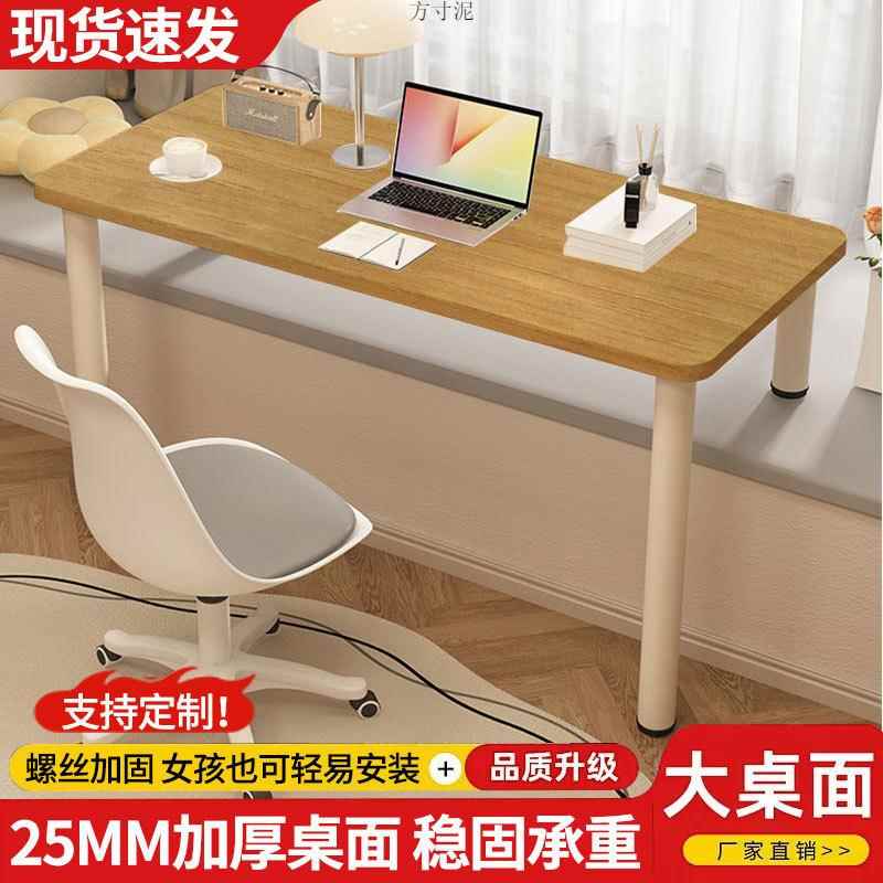 简易移脑见详情桌室桌长短卧腿飘窗桌电带挡板阳台飘窗小桌子可动