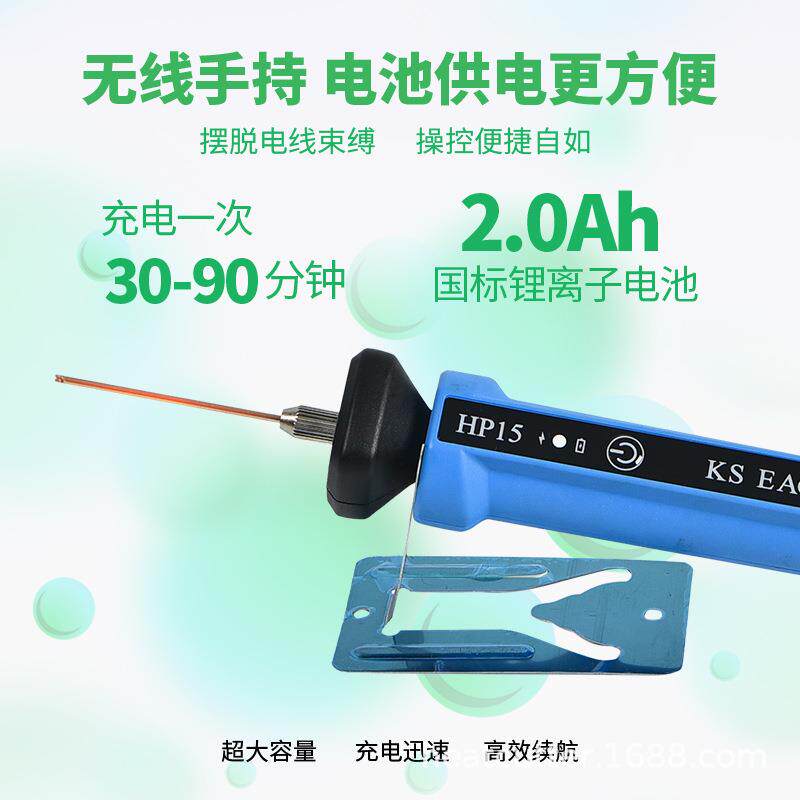 厂家直销电热笔针式电热工具电热笔泡沫切割笔珍珠棉KT苯板雕刻笔