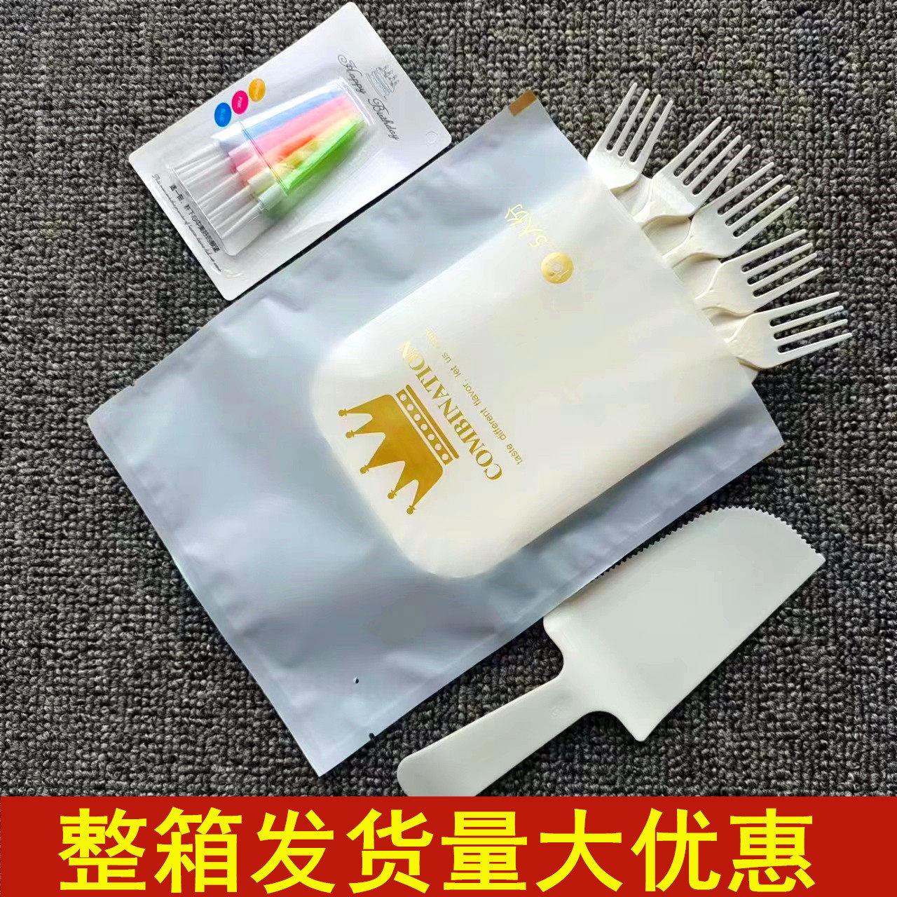 蛋糕餐具刀叉盘蜡烛套装食品级一次性餐具生日餐盘蜡烛盘叉组合