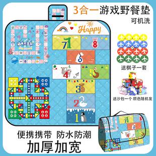 飞行棋野餐垫防潮垫加厚户外帐篷露营沙滩地垫野炊野外防水草坪垫
