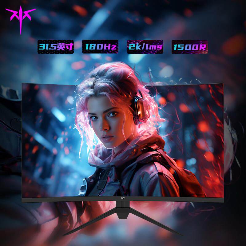 KTC32英寸2K显示器180Hz高刷HVA台式护眼电脑游戏曲面屏幕h32s12p