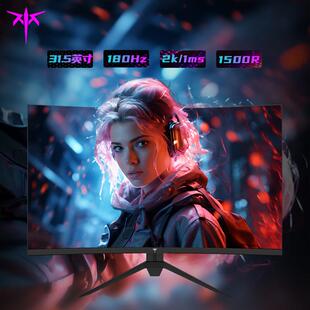 KTC32英寸2K显示器180Hz高刷HVA台式护眼电脑游戏曲面屏幕h32s12p