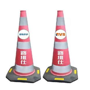 厂家直销90cmEVA反光锥桶雪糕筒交通警示圆锥高速路分流施工专用
