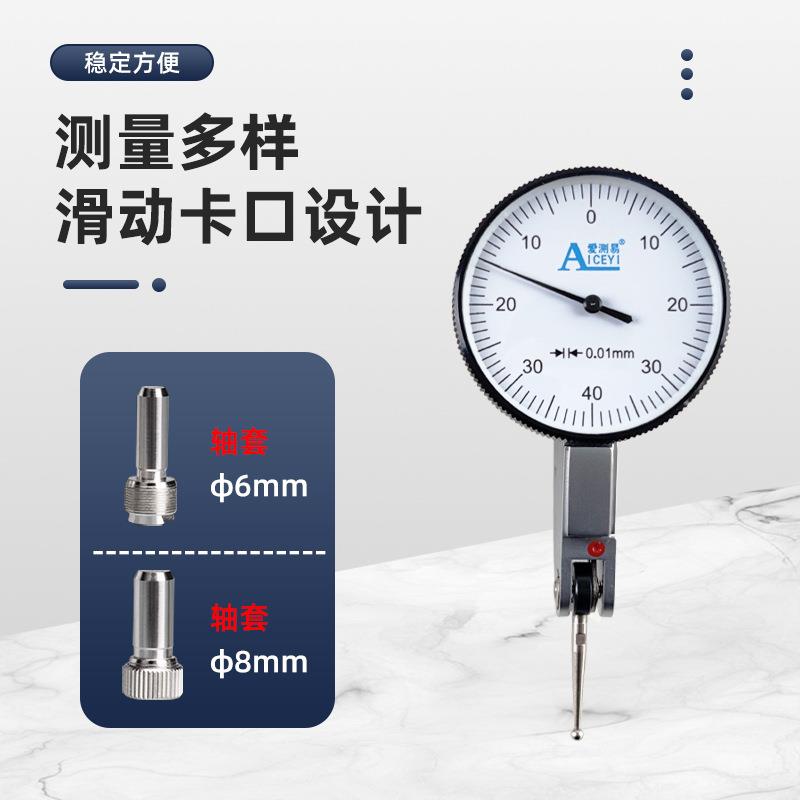 测易百杠分杆表测针测量948仪表支机械架同心度仪指示表头千分爱