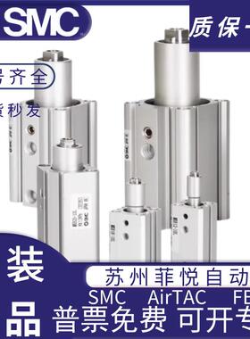 SMC原装旋转夹紧转R角气缸MKBDNV20/25/32/N40-10/20/30ZLZRZLNZ