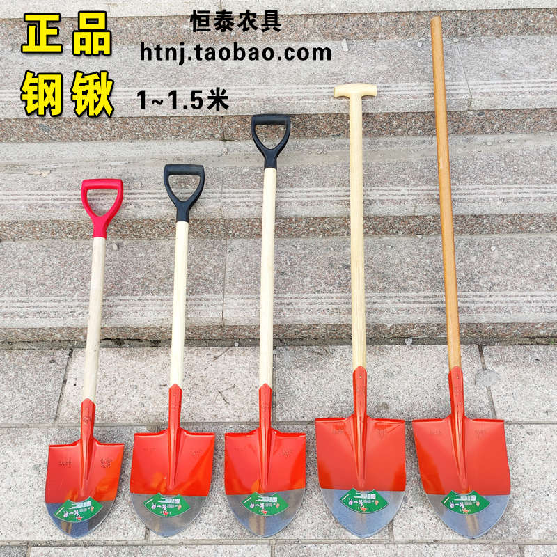 消防锹木柄尖铲圆头植树挖洞种菜园林铁锨锰钢铲工具园艺挖土钢锹