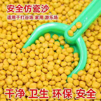 沙子玩具沙儿童室内沙池套装仿瓷沙挖沙工具陶瓷沙小孩子玩的沙子