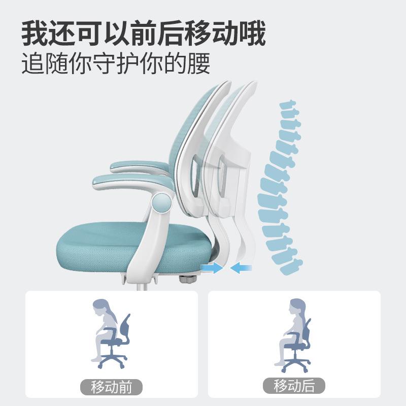 可调升降字座椅娇正坐姿节书桌靠背作业子儿童学KOU习椅椅小学生