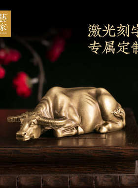 铜臻全铜伏牛自在手把件书房桌面摆件随身文玩牛气冲天把玩件挂饰