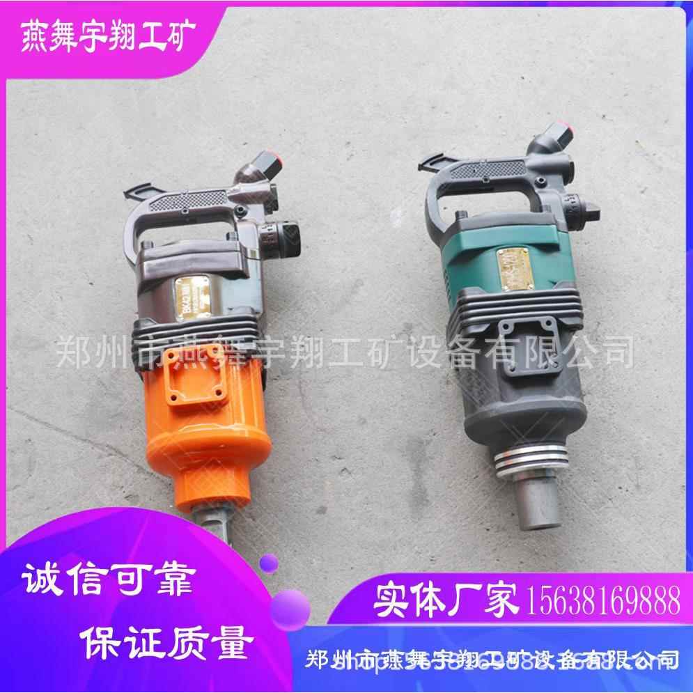厂家直供UJU矿用手风动扳锚杆螺母安装扭手风炮扳螺母安力装拆卸