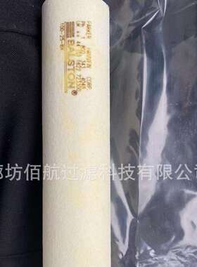 供应玻纤管滤芯150-19-BX 200-35-DX 200-80- BX滤芯