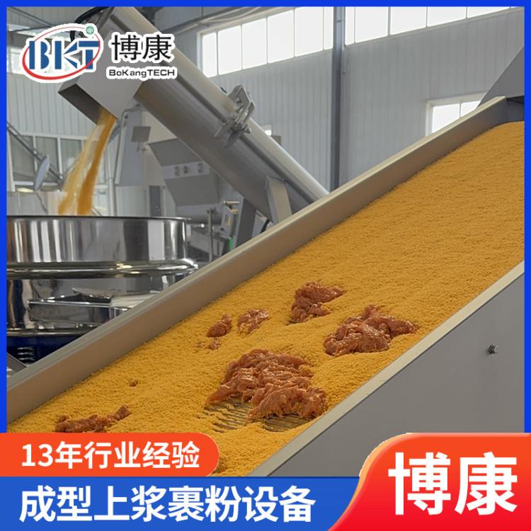 黄金鸡块裹糠机无骨鸡柳滚筒上粉机韩式炸鸡裹粉油炸生产线上浆机