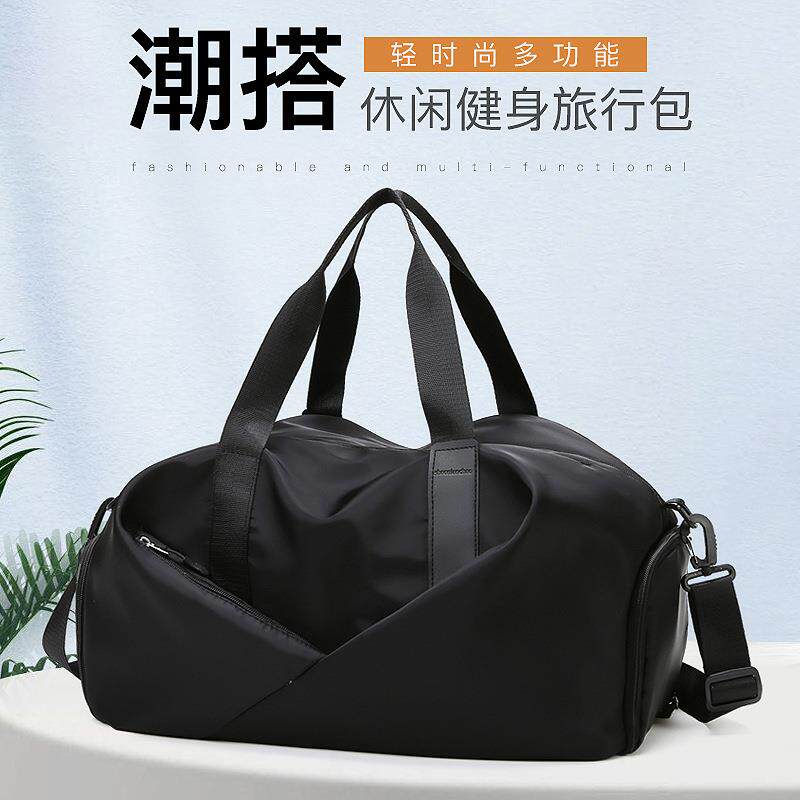 旅行包 手提干湿分离男款训练运动游泳健身包行李收纳旅行袋