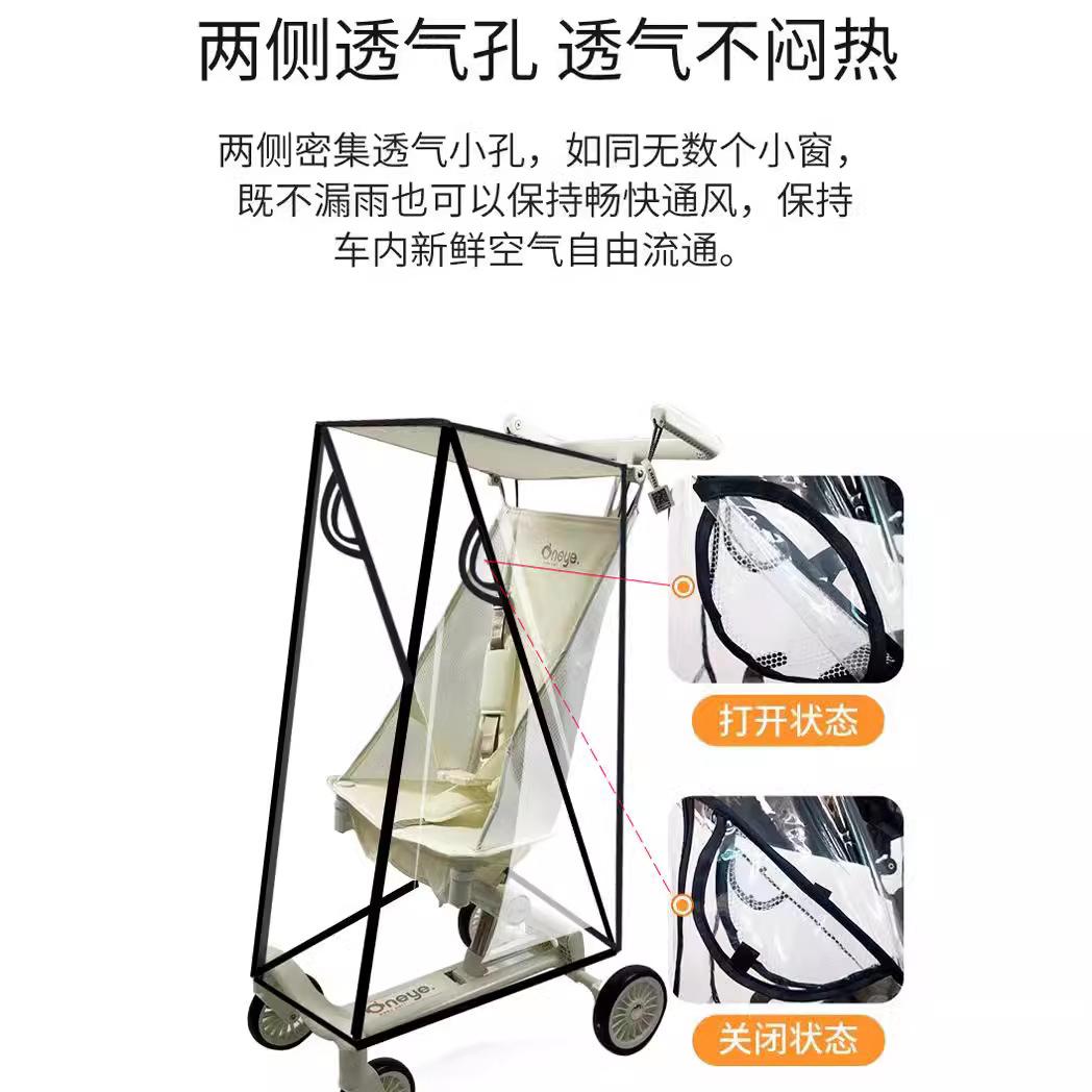 遛娃神器挡风罩溜车雨罩通用婴儿手推车宝宝童车防雨罩雨衣雨棚
