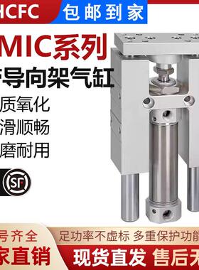 带磁缓冲三轴缸三杆气缸TMIM12X100S TMICM16X75 TMICL20 25X300S