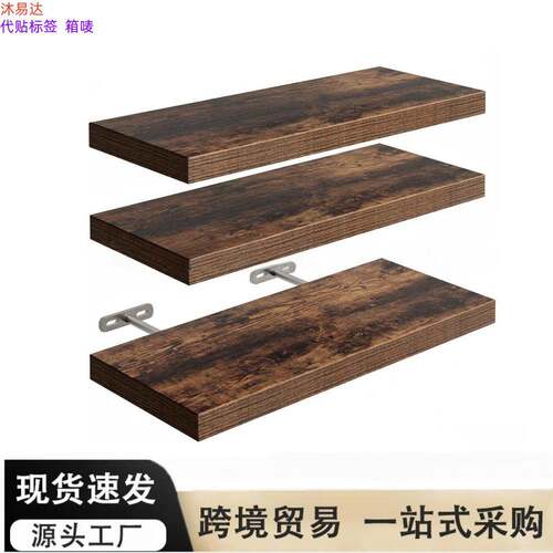 木质壁挂置物架客厅餐厅一字隔板电视墙收纳架书架挂架TEMU现货