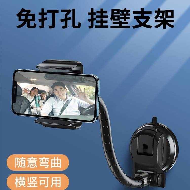 车载手机支架 手机支架车载汽车仪表台吸盘导航手机支架