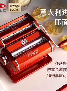利快家用面条机Marcato意大利进口分体合金手动压面机防金属粉尘