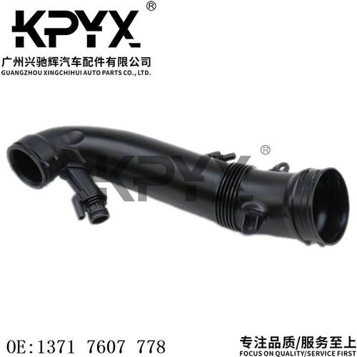 适用MINI迷你R55R56R57R58R59R60R61空滤器进气管OE:13717607778