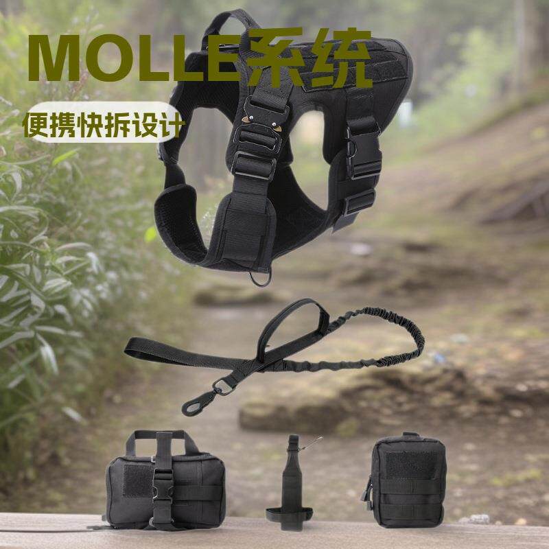 新品战术狗衣伸缩狗胸背套装大型犬便携背心套装狗狗牵引宠物马甲