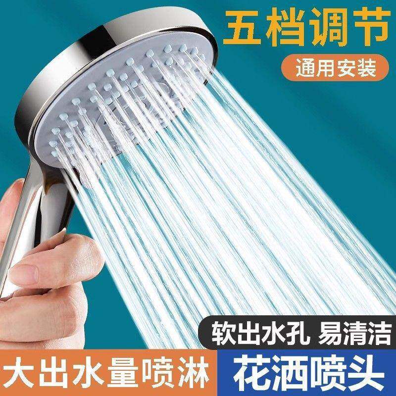 喷头支架节式花洒固定座淋浴头花洒喷头底座活动花洒支架打孔