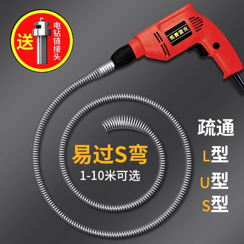 厕所马桶下水道疏通神器一灌通万能家用管道过弯簧专用工具疏通器