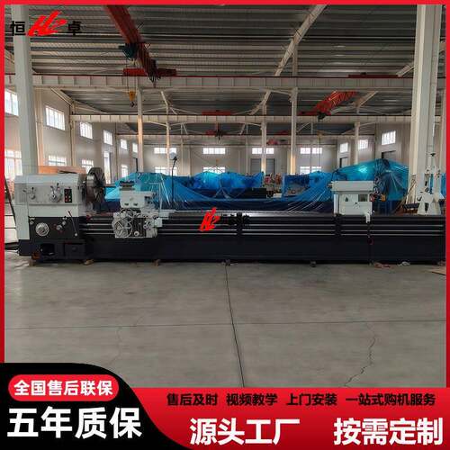 落地式重型车床C61100*3000整机铸件卧式车床源头工厂生产供应