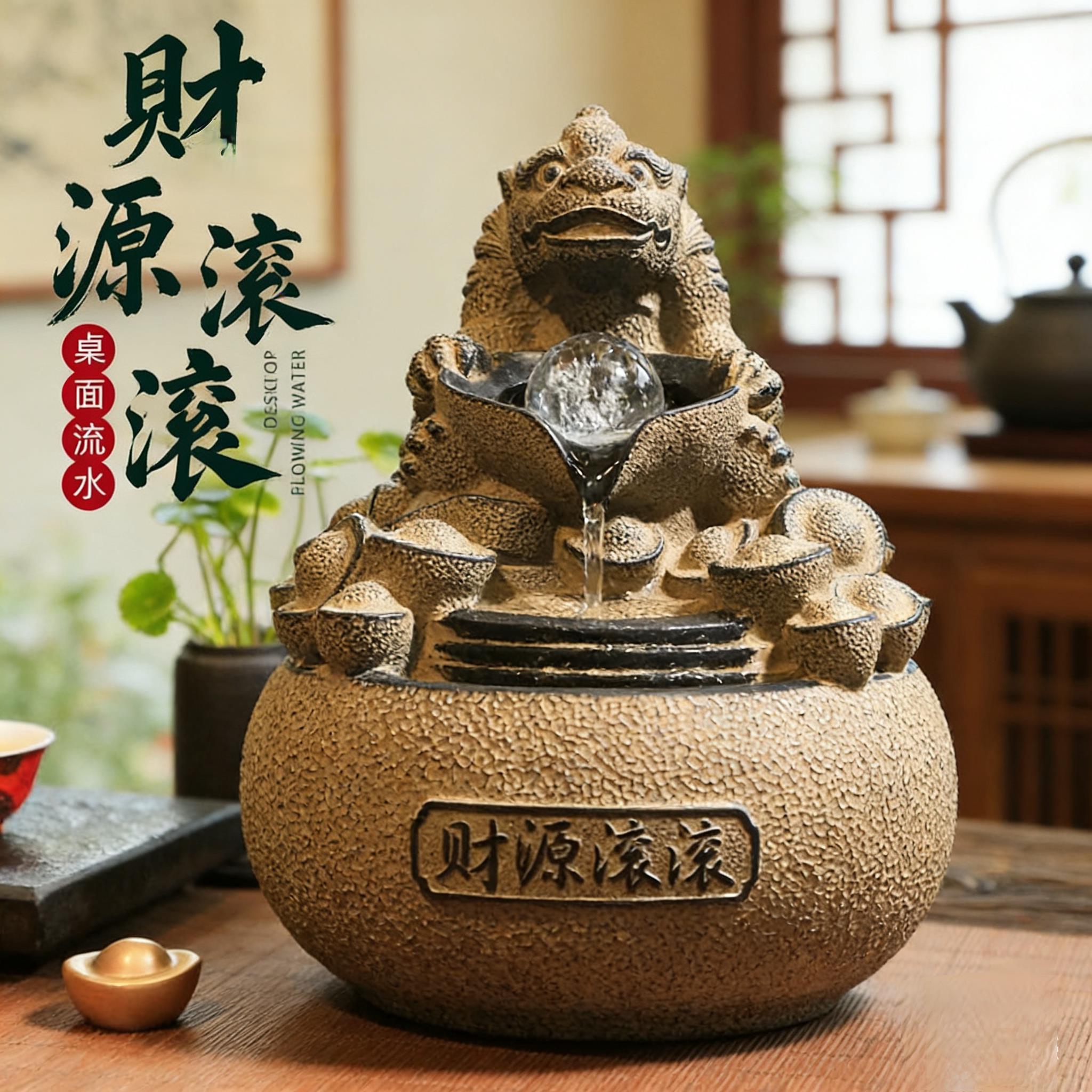 招财貔貅循环流水摆件办公桌装饰喷泉水景新中式客厅桌面小型流水