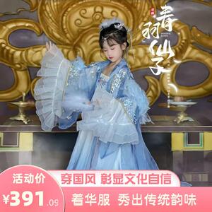 汉服女童春秋季新款古风超仙气小女孩国风唐装儿童斗篷披风古装