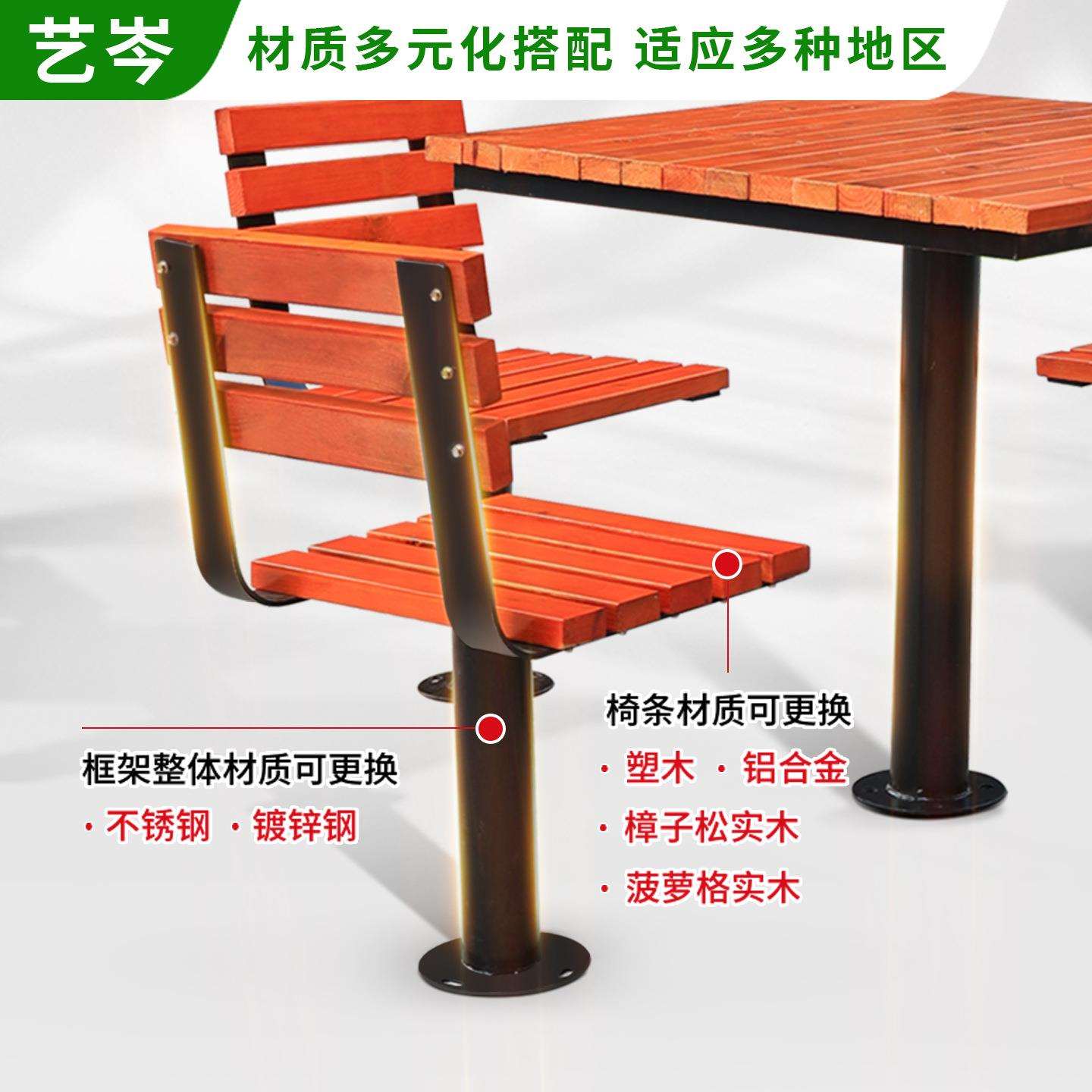 户外休闲棋牌桌小区架空层一桌四椅室外防腐木座椅广场活动休息椅