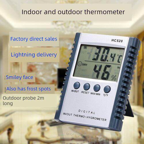 Hc520家用室内外温湿度计数字式数显湿度计，带探头温湿度计高精