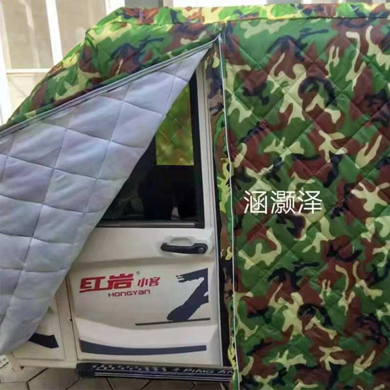 东北冬特加厚保暖棉老年代步车衣罩防寒冻全封闭电动三轮四轮摩托