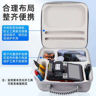 87S防水防震可背可手提包 赛纤光纤熔接机专用工具包适用于60F81S