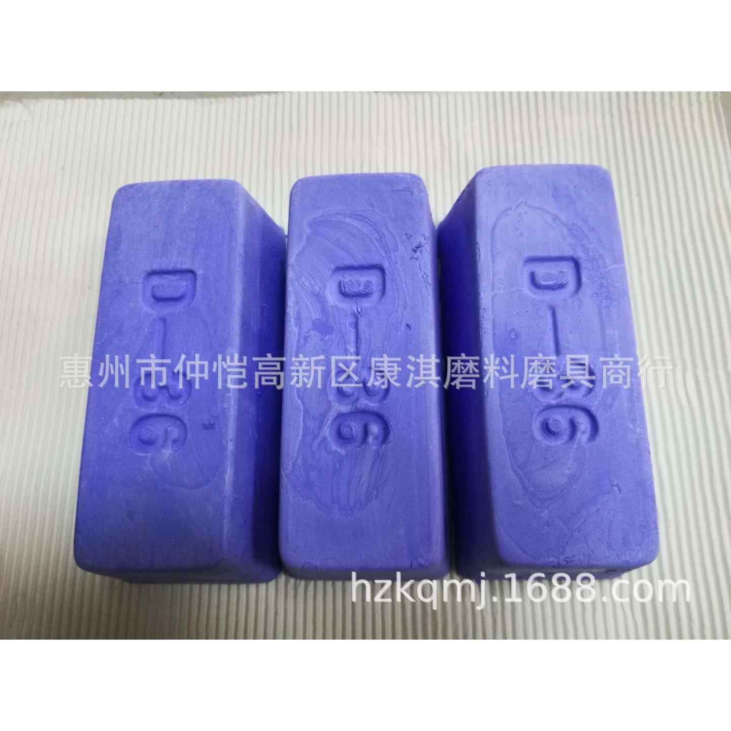 D-36钛蓝蜡 不锈钢钛金属抛光蜡 抛光蓝腊镜面抛光蓝棒