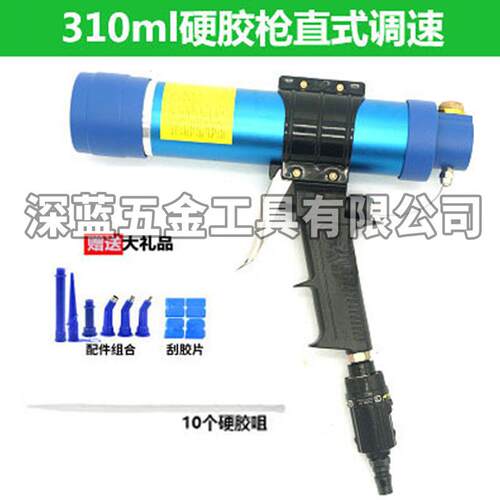 海飞鲨筒装硬胶310ml气动玻璃胶枪/发泡压胶枪/堵缝枪直式调速Q3